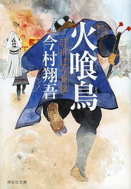 葬送的芙莉莲男头配色参考图